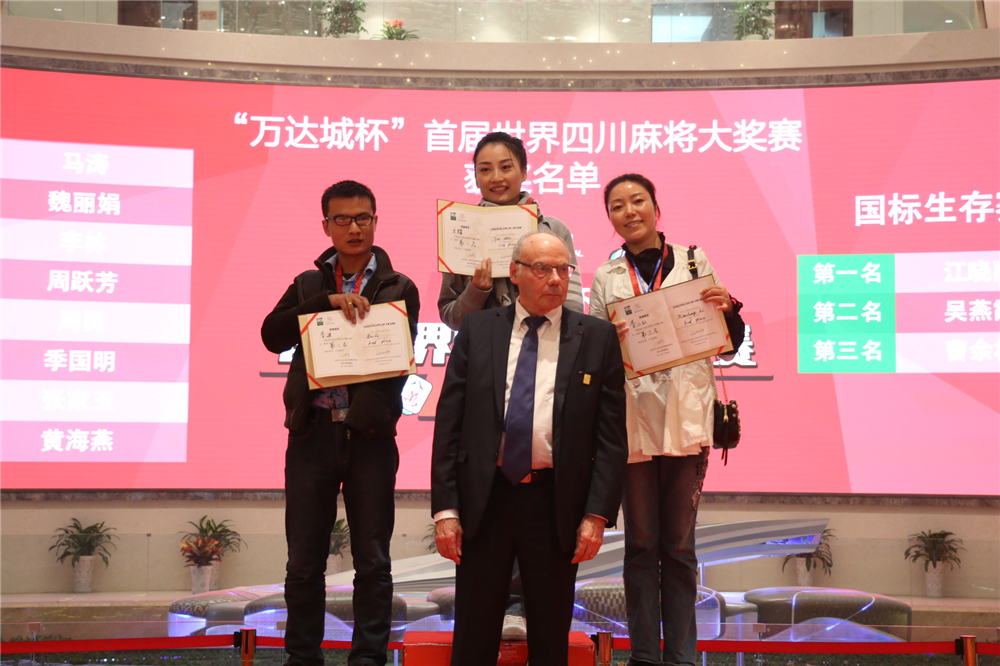 Upon Successful Closing of 1st World Grand Prix of Bloody Mahjong, Who Is the Winner for the Prize of RMB 200,000?