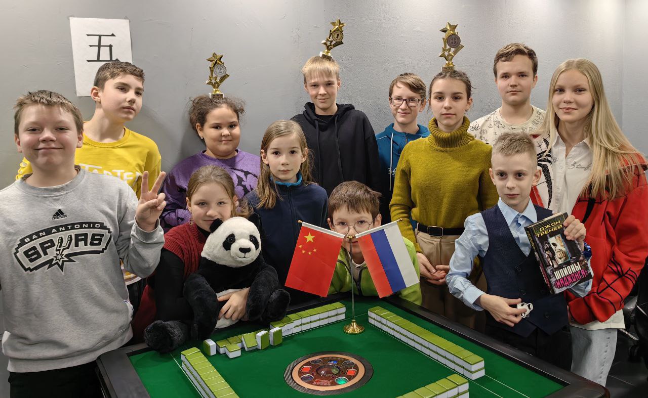 Participants of the 1st SBR Mahjong tournament for junior players "Mahjong Stars"