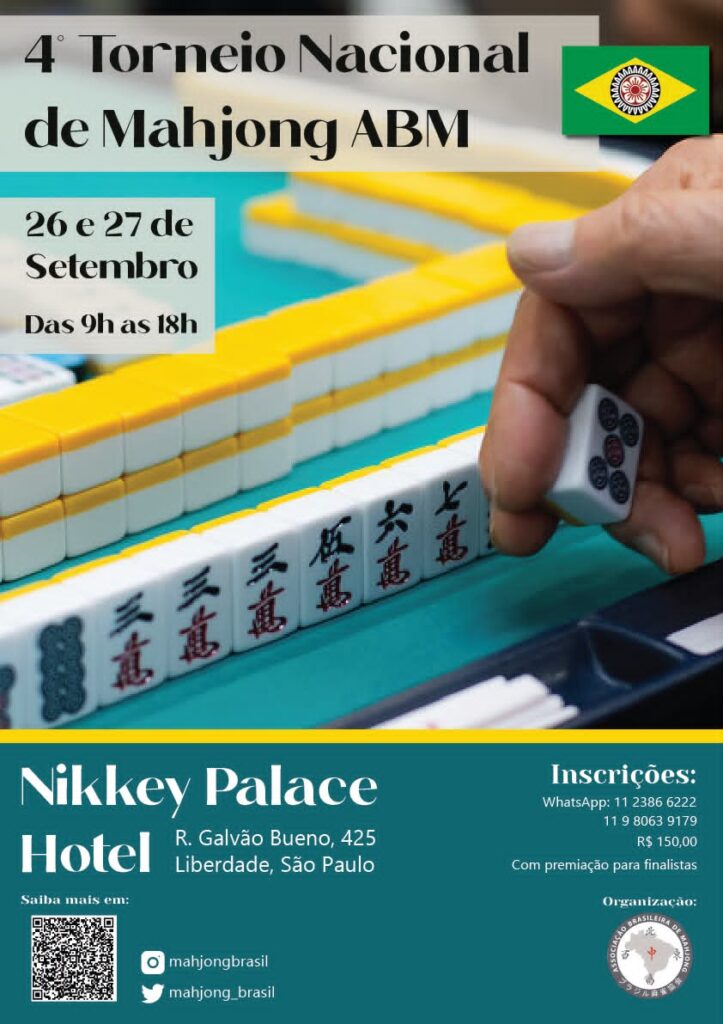 Quarto Torneio Nacional de Mahjong ABM
